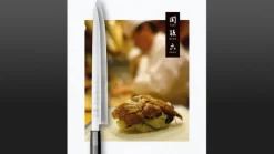 KK Yanagiba extra lang